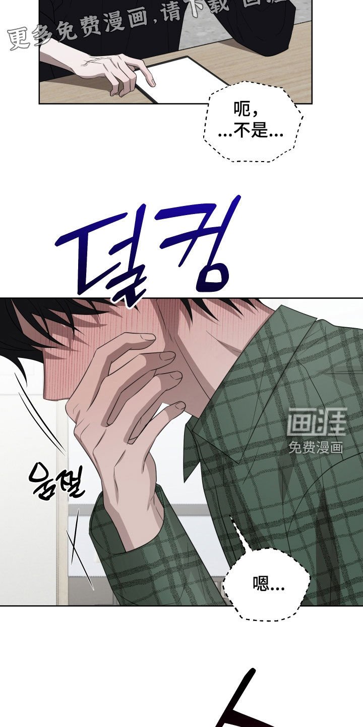 第35章：稍微安静点