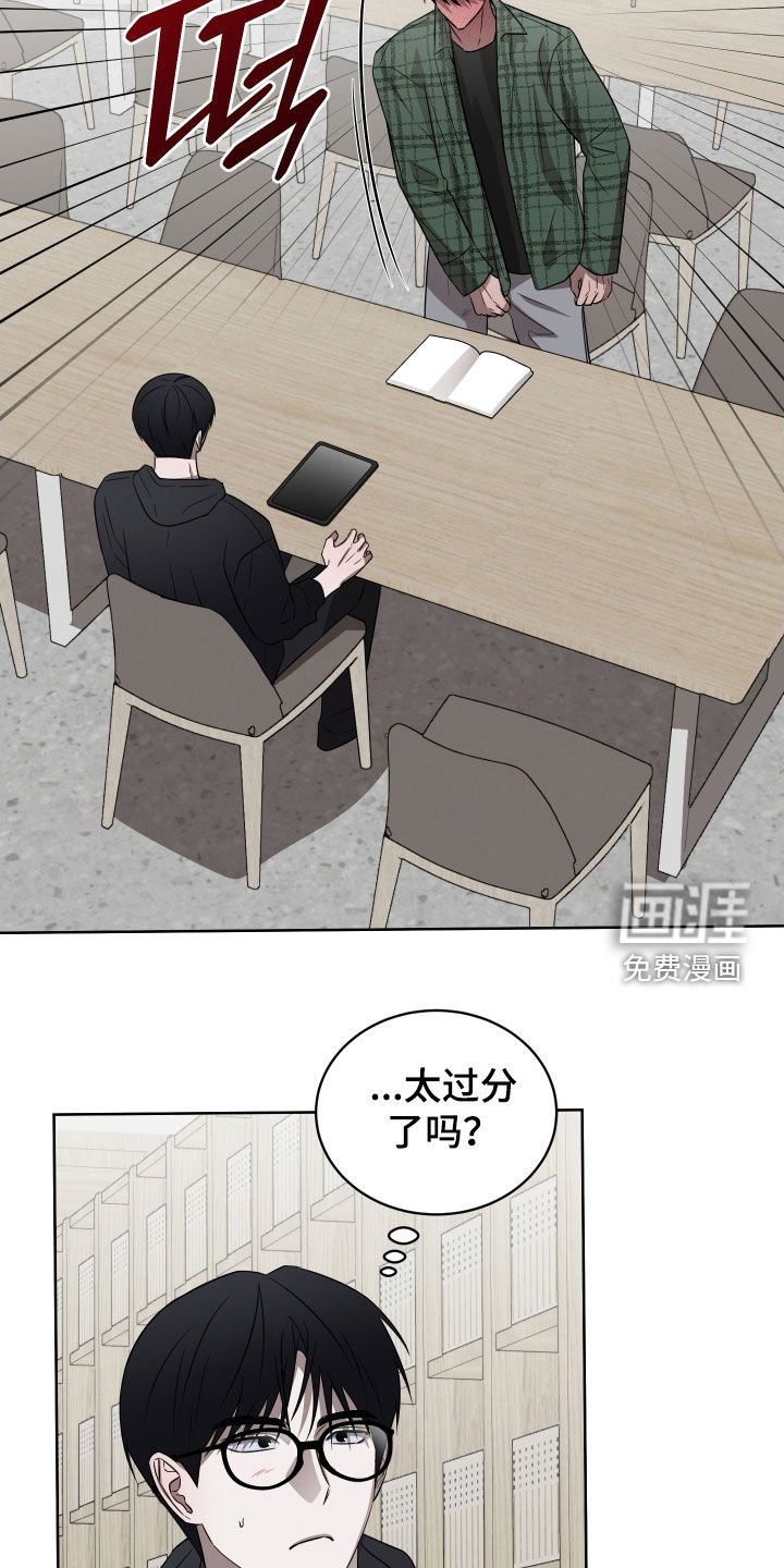 第35章：稍微安静点