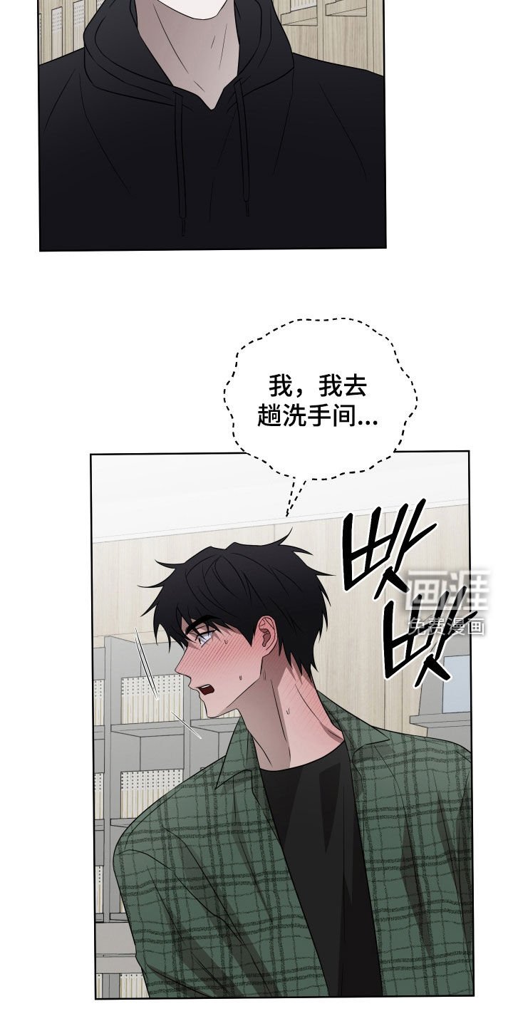 第35章：稍微安静点