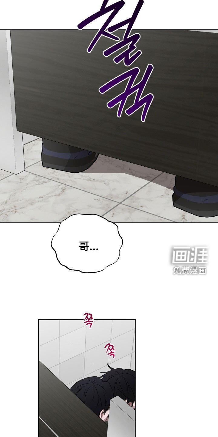 第35章：稍微安静点