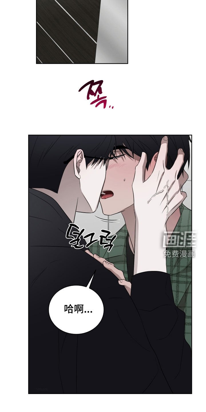 第35章：稍微安静点
