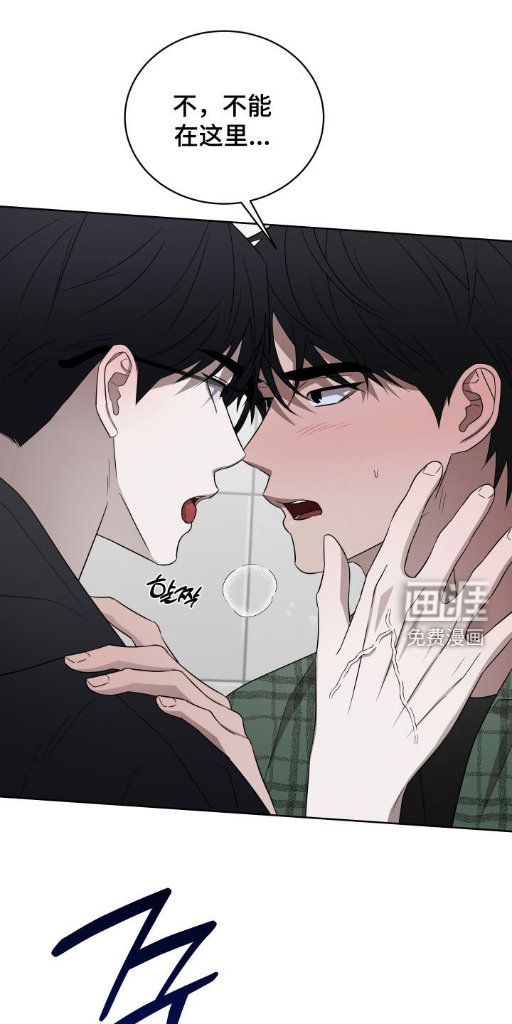 第35章：稍微安静点
