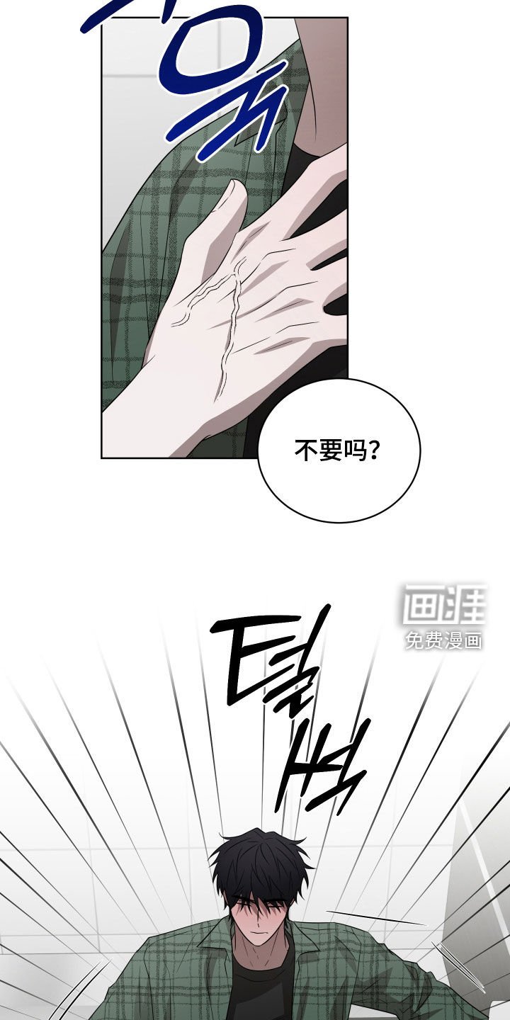 第35章：稍微安静点
