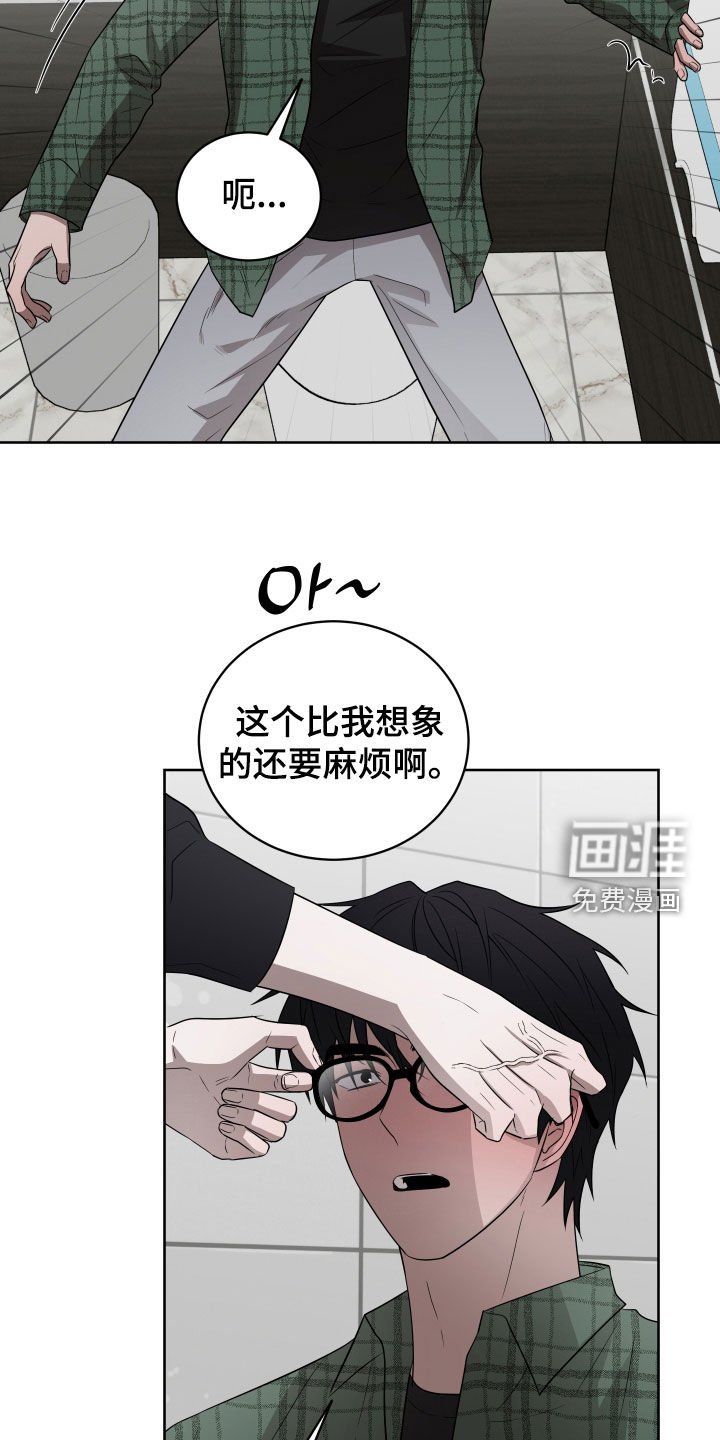 第35章：稍微安静点