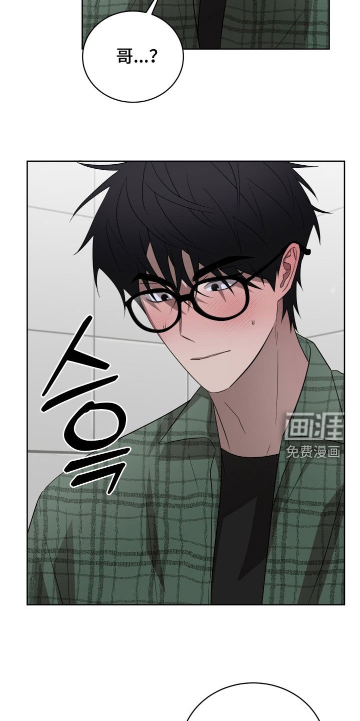 第35章：稍微安静点