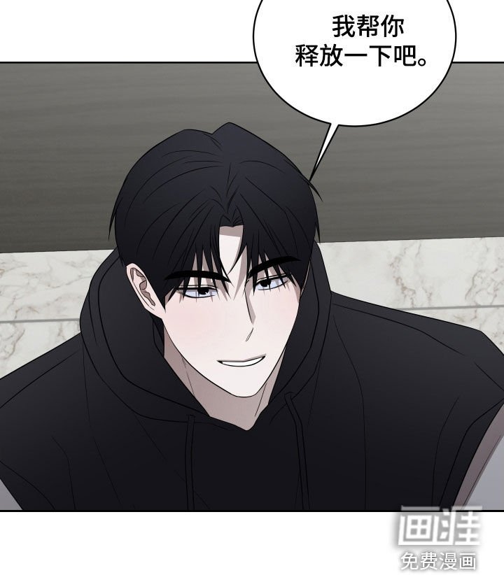 第35章：稍微安静点