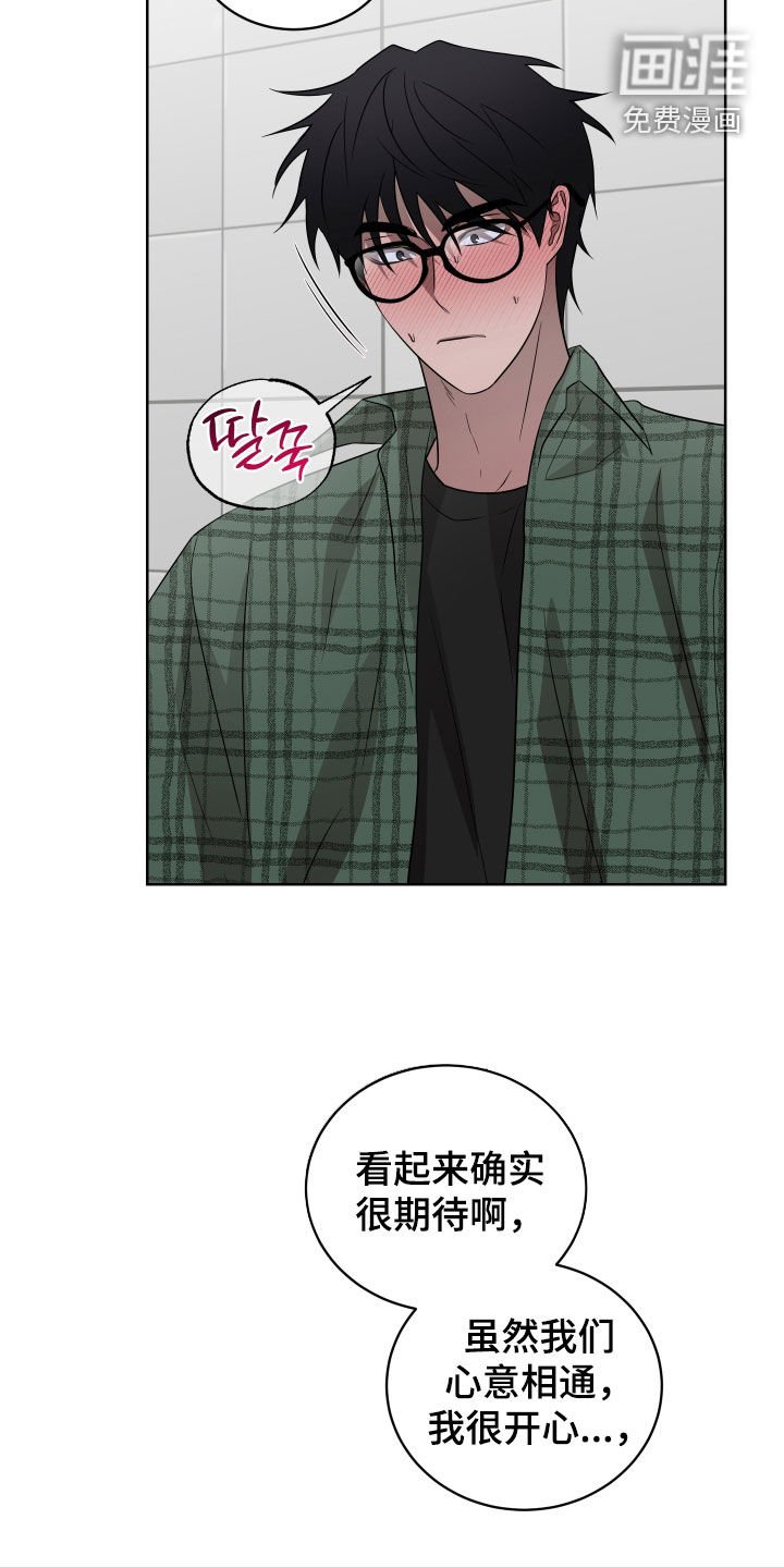 第35章：稍微安静点