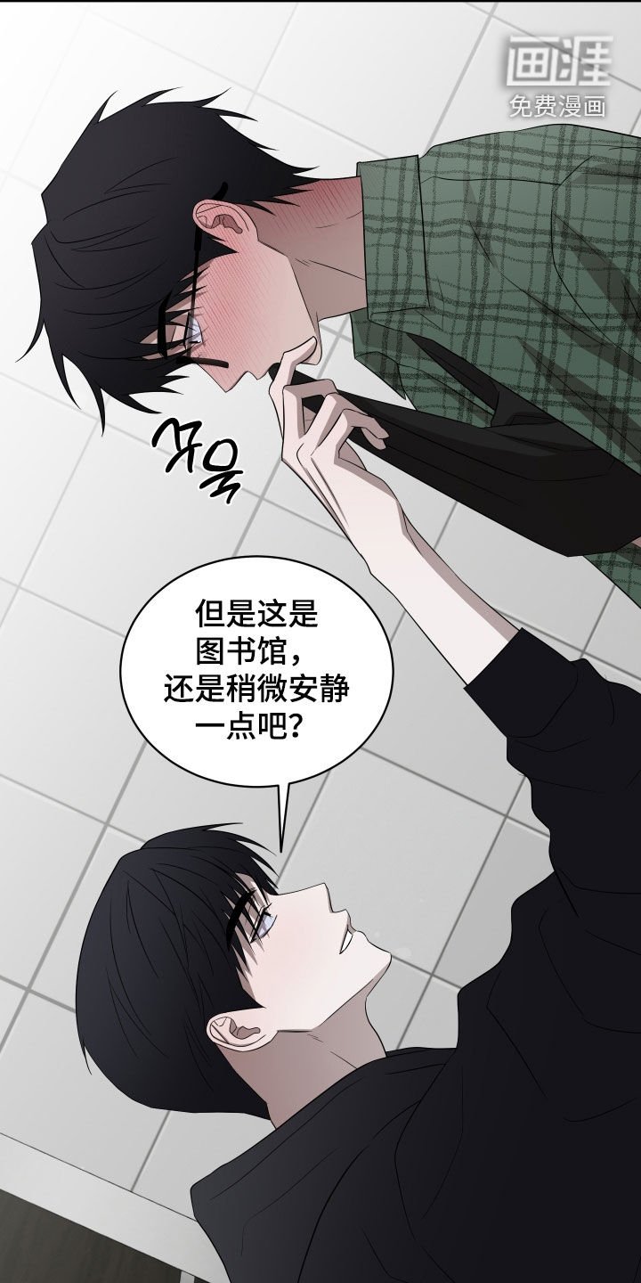 第35章：稍微安静点