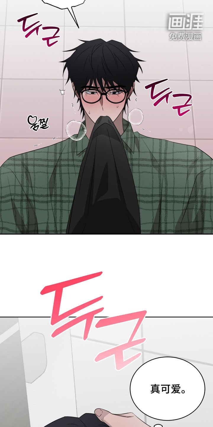 第35章：稍微安静点