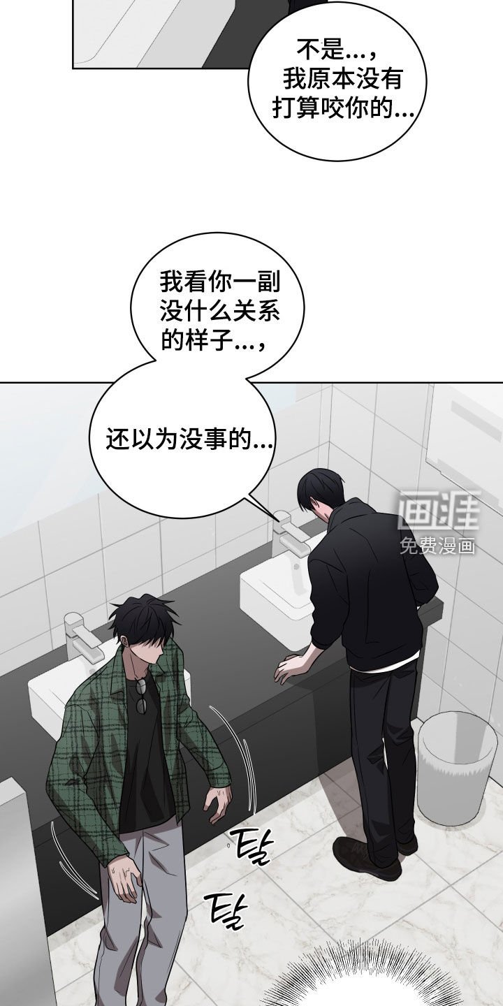 第36章：低调