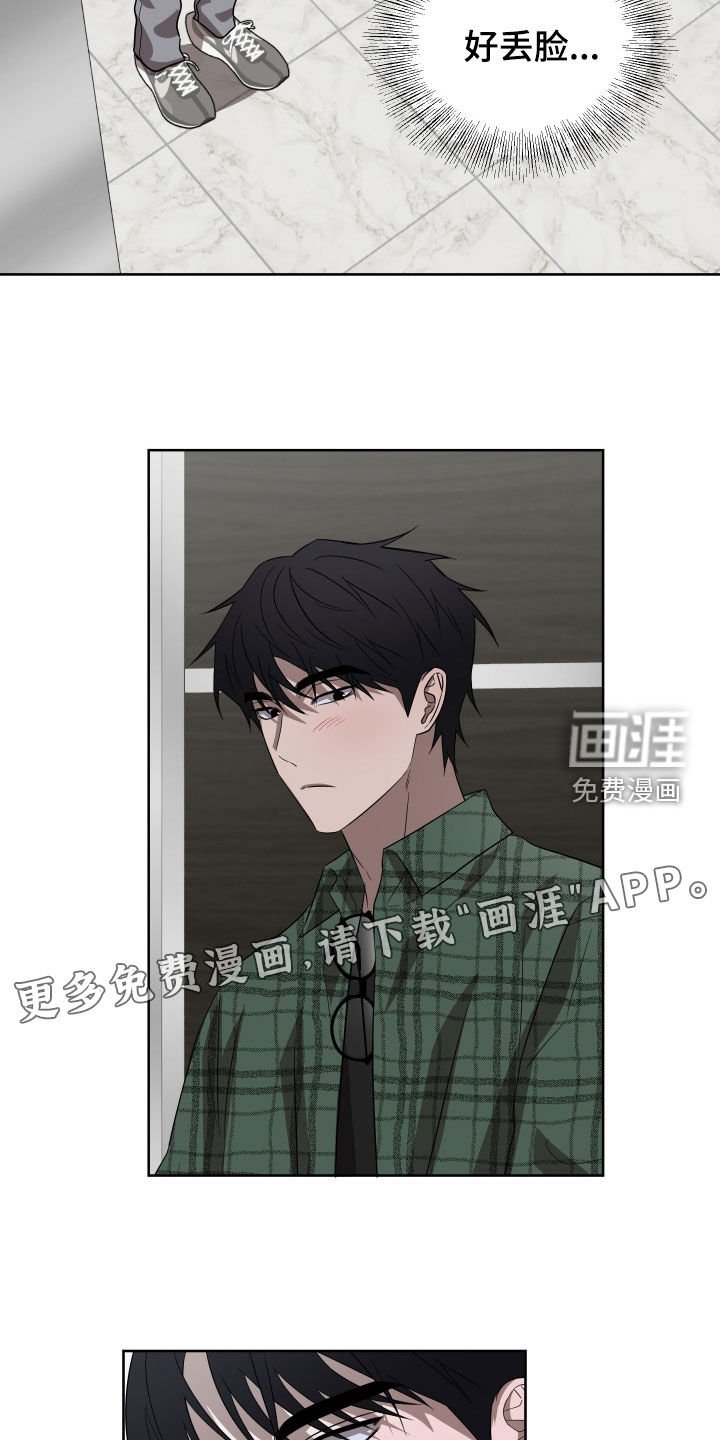 第36章：低调