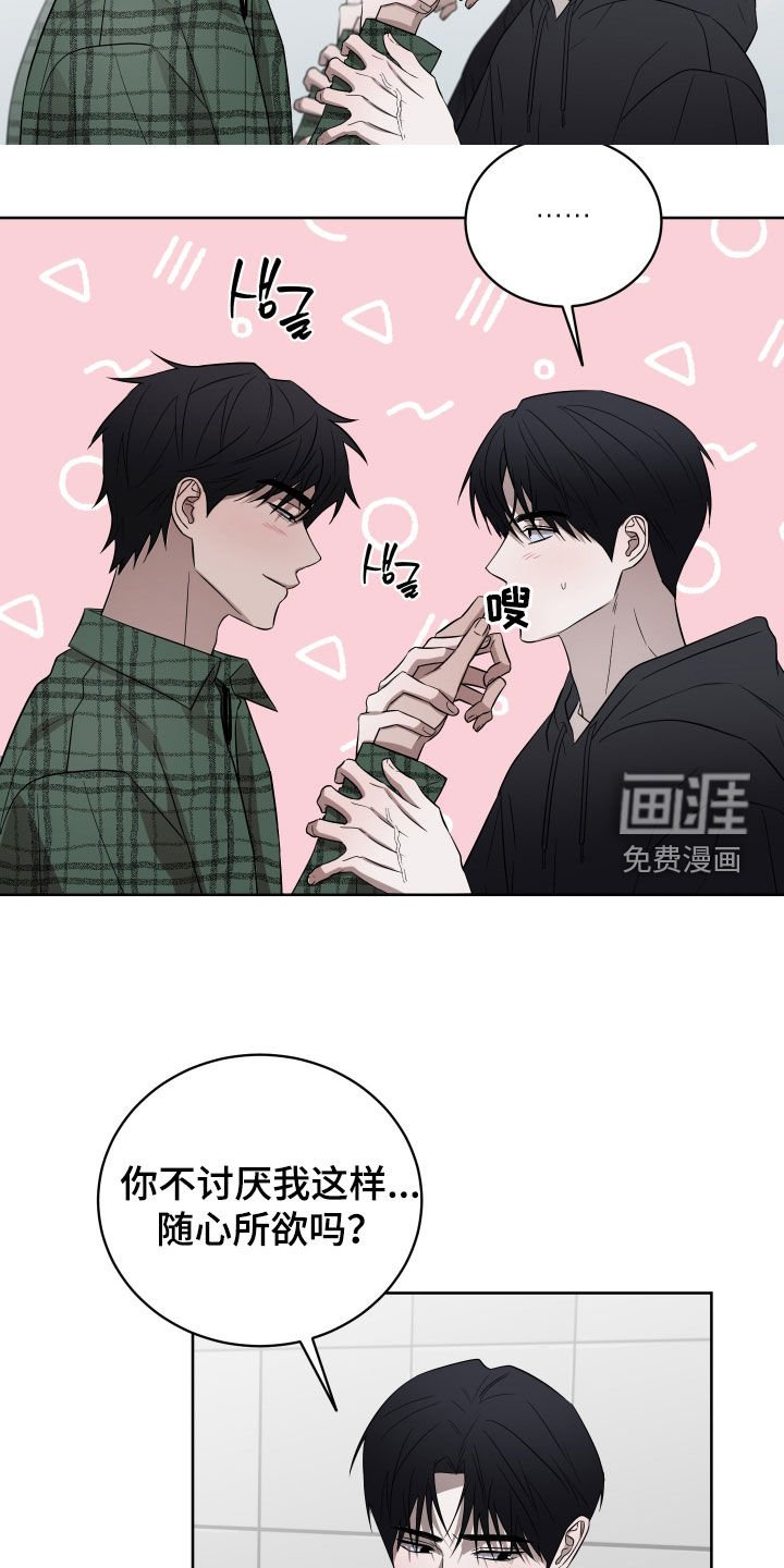 第36章：低调