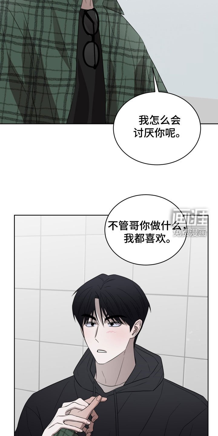 第36章：低调