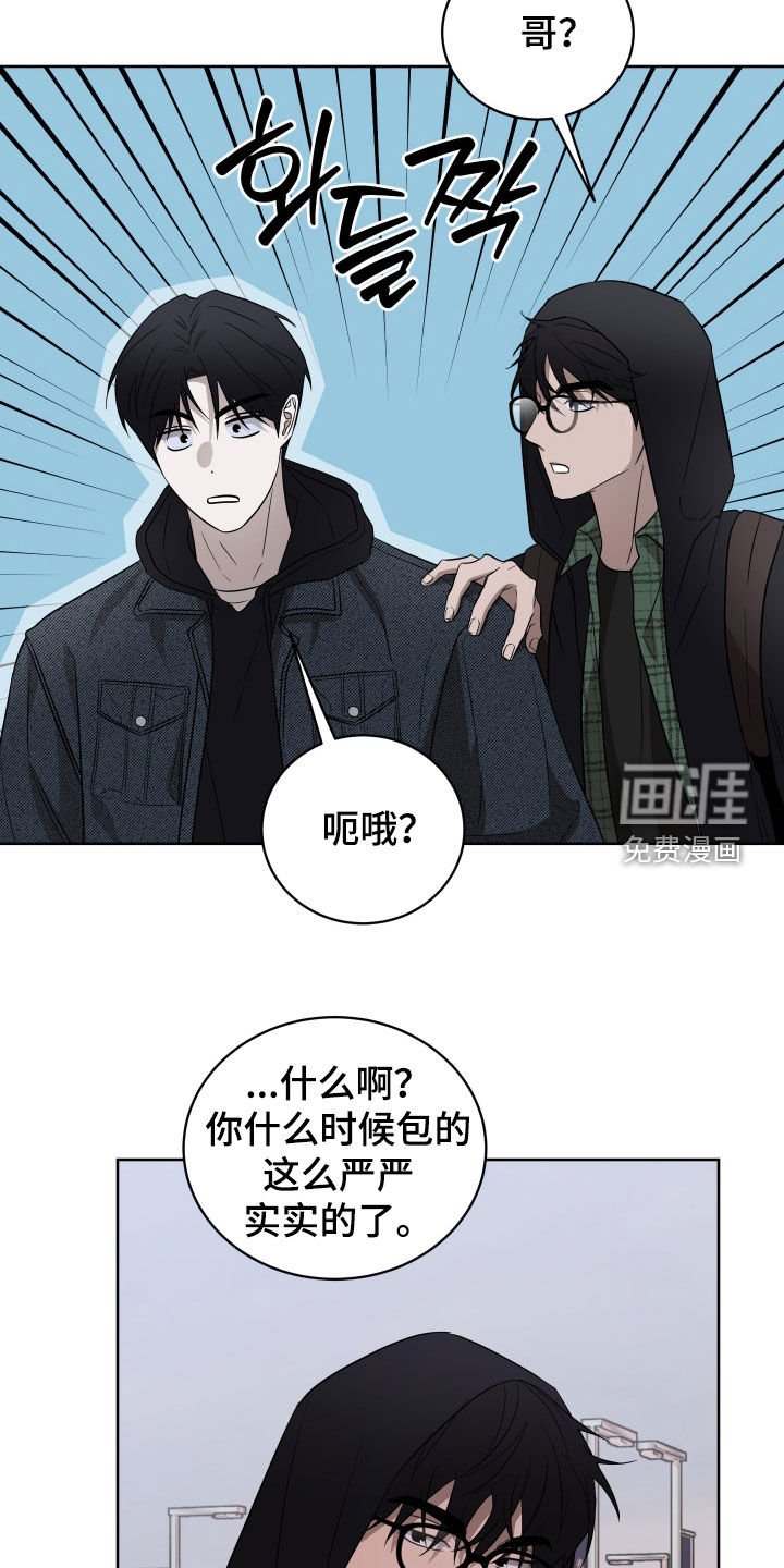 第36章：低调