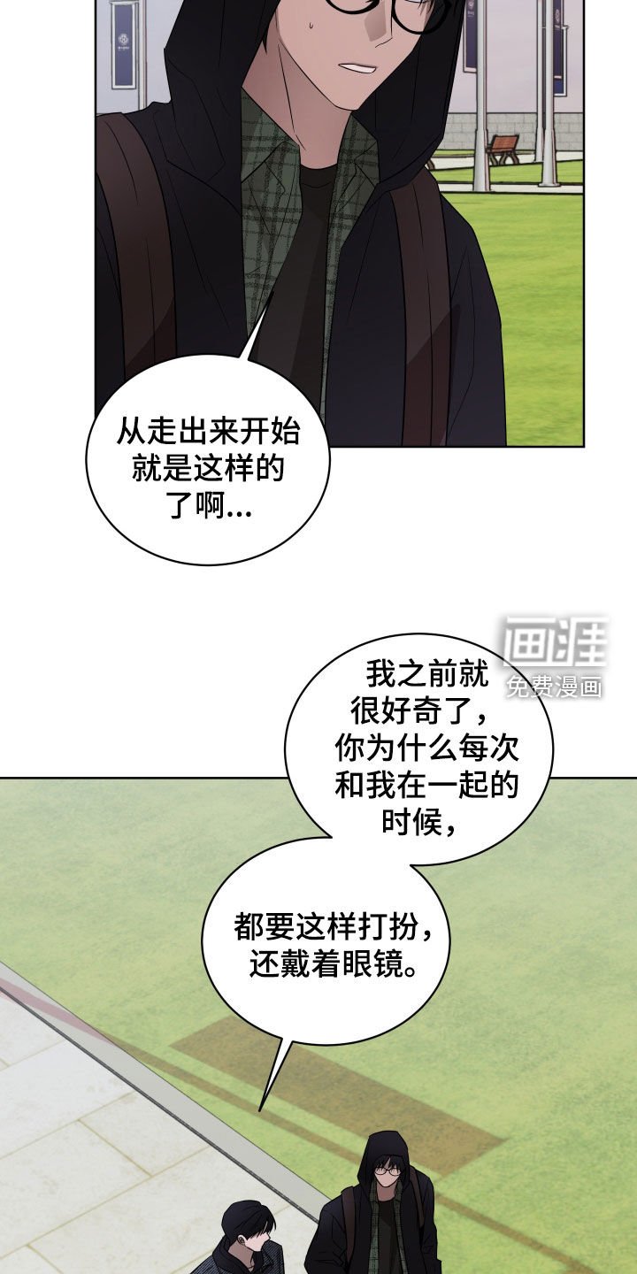 第36章：低调