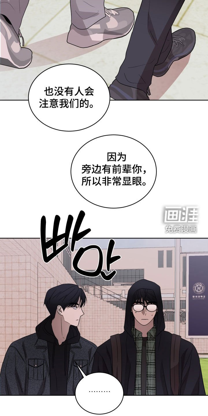 第36章：低调