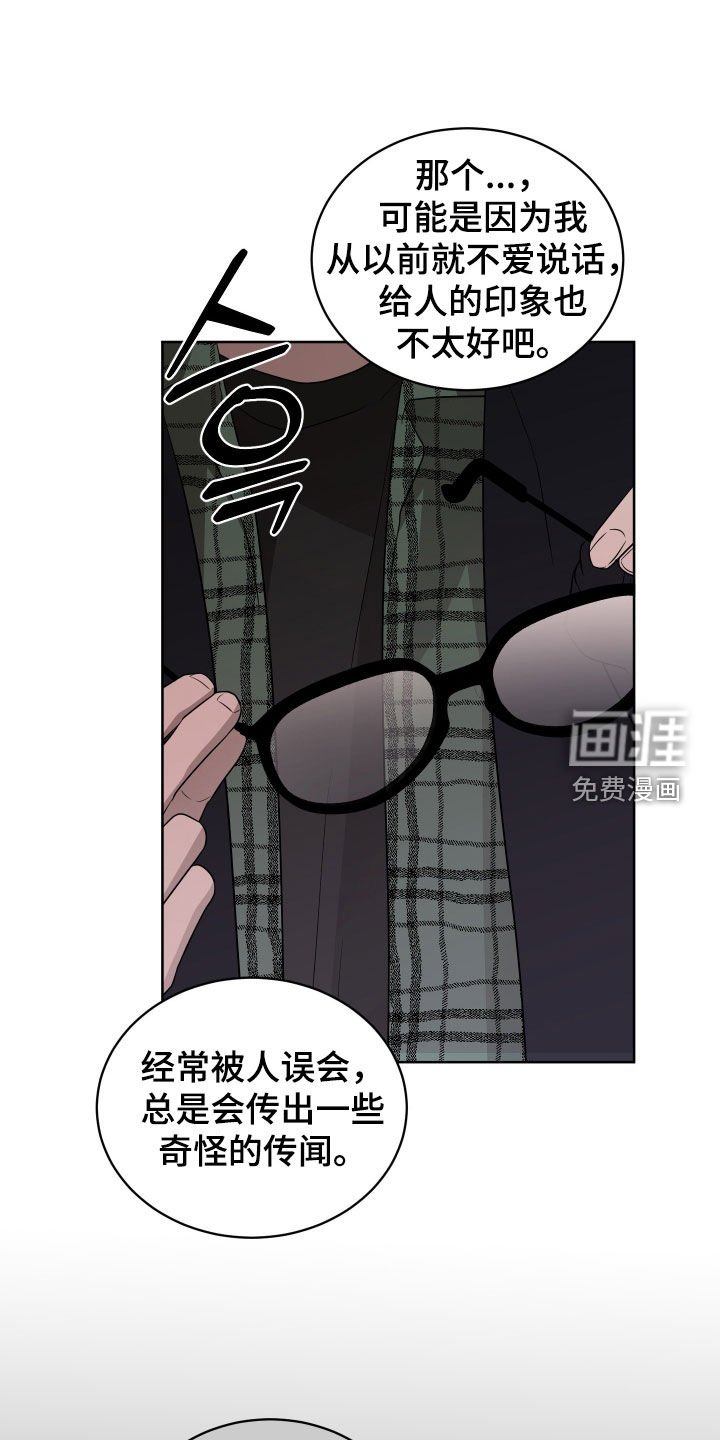 第36章：低调