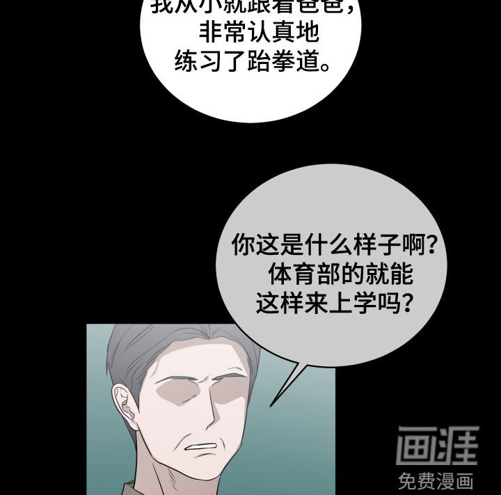 第36章：低调