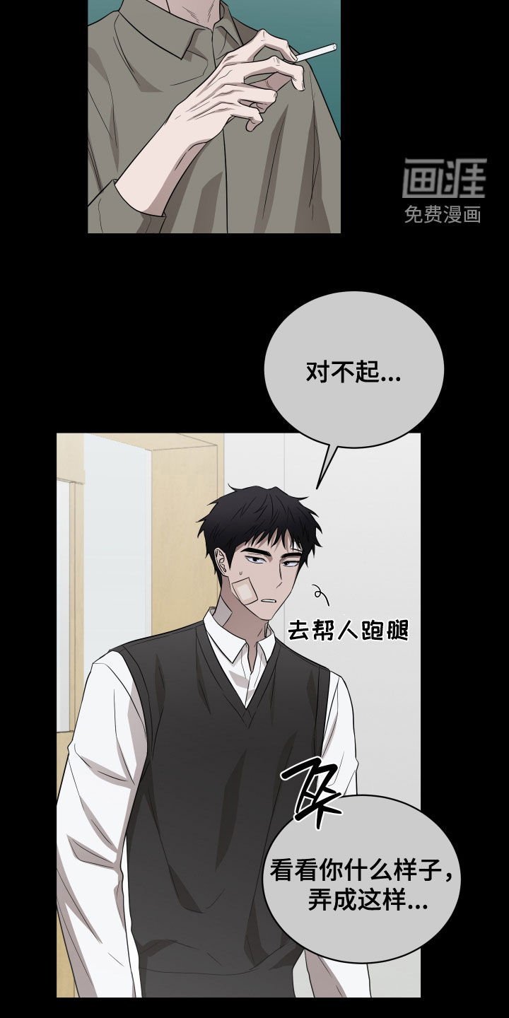 第36章：低调