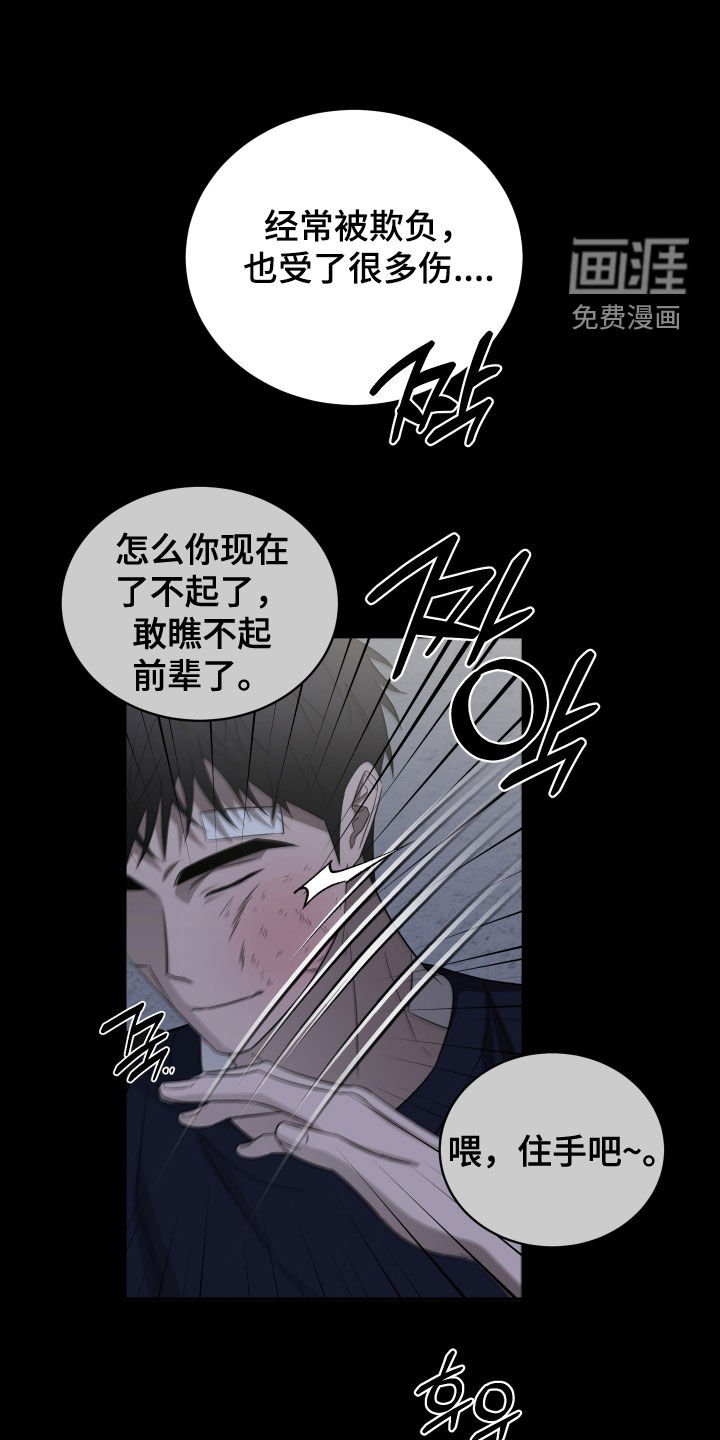 第36章：低调