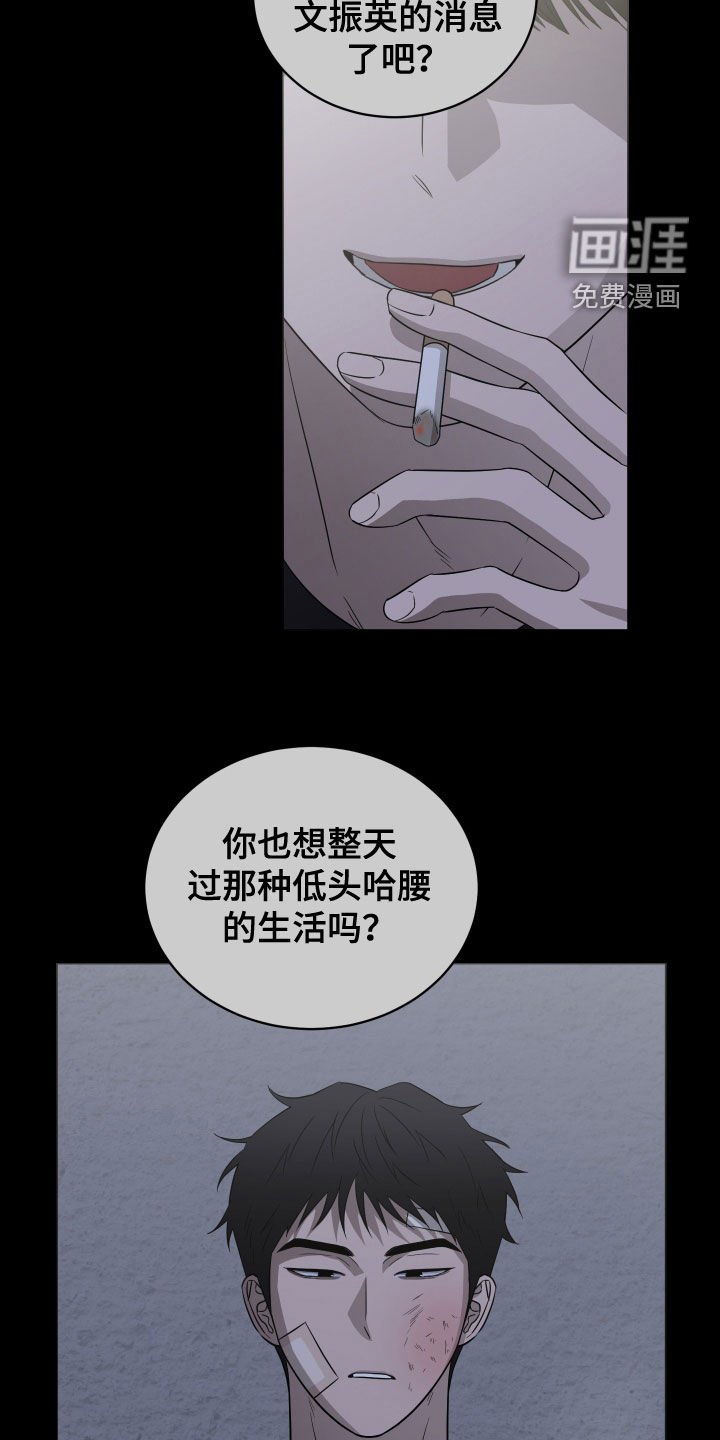 第36章：低调