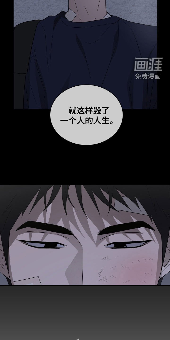 第36章：低调