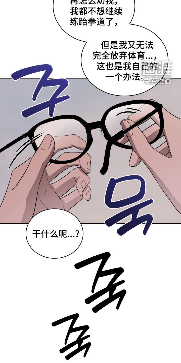 第36章：低调
