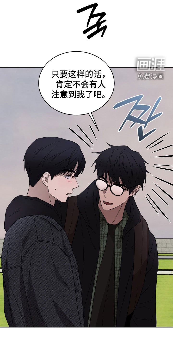 第36章：低调