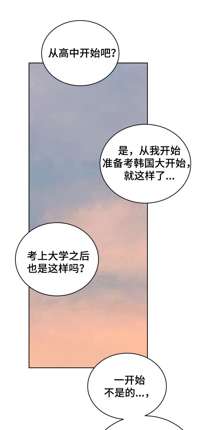 第37章：议论