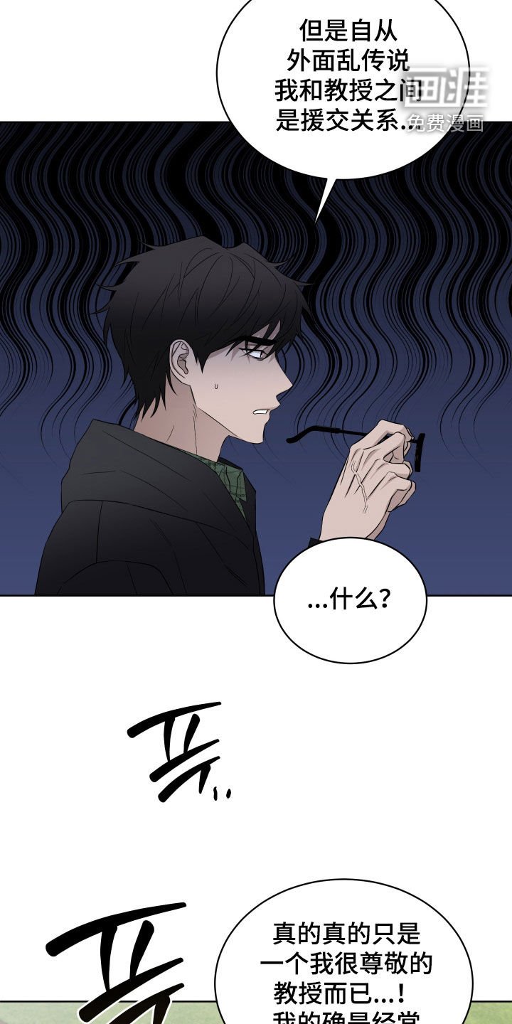 第37章：议论