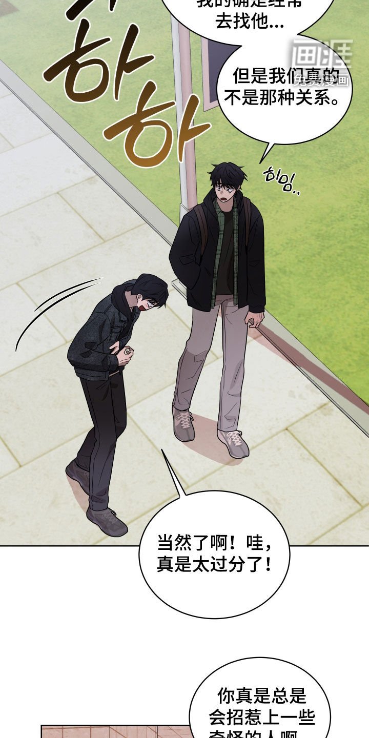 第37章：议论