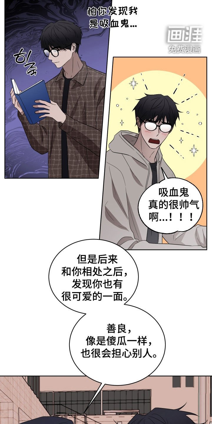 第37章：议论