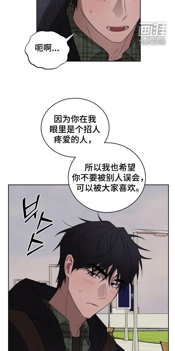 第37章：议论