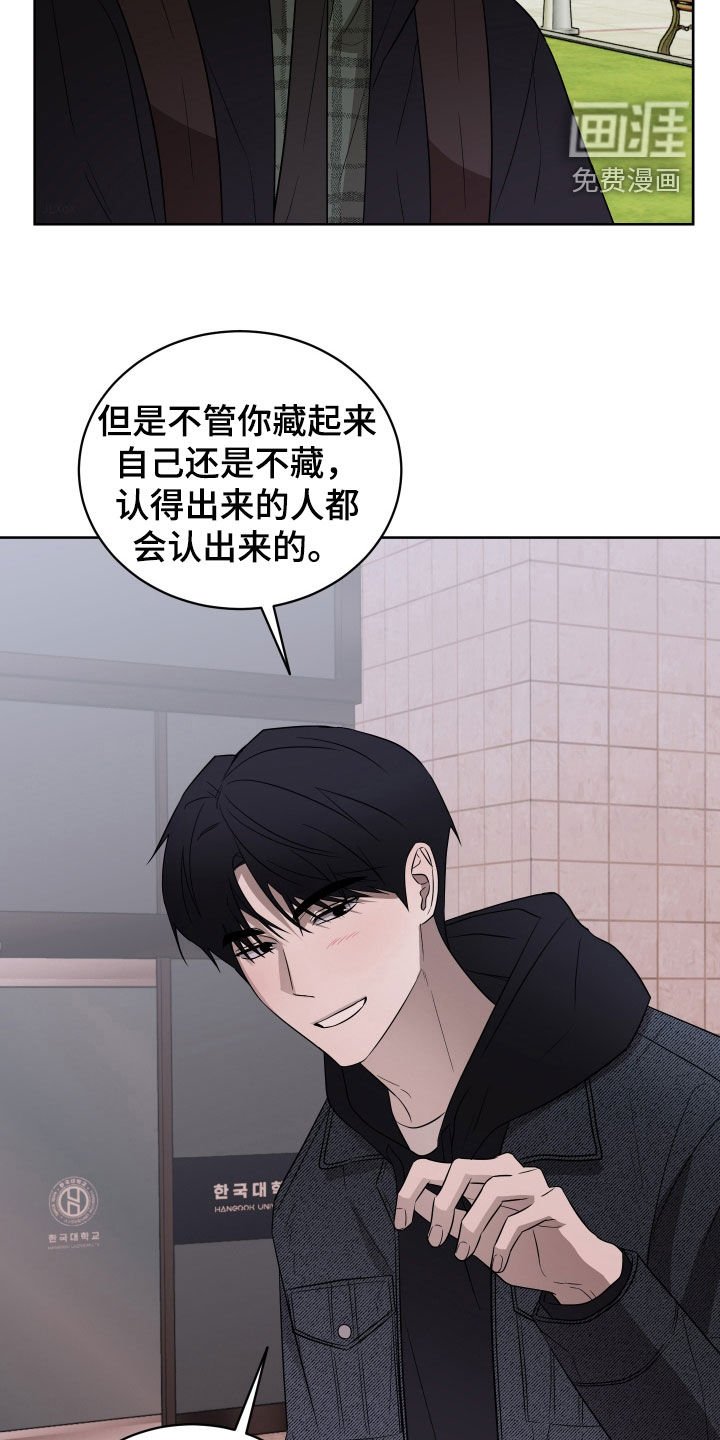 第37章：议论