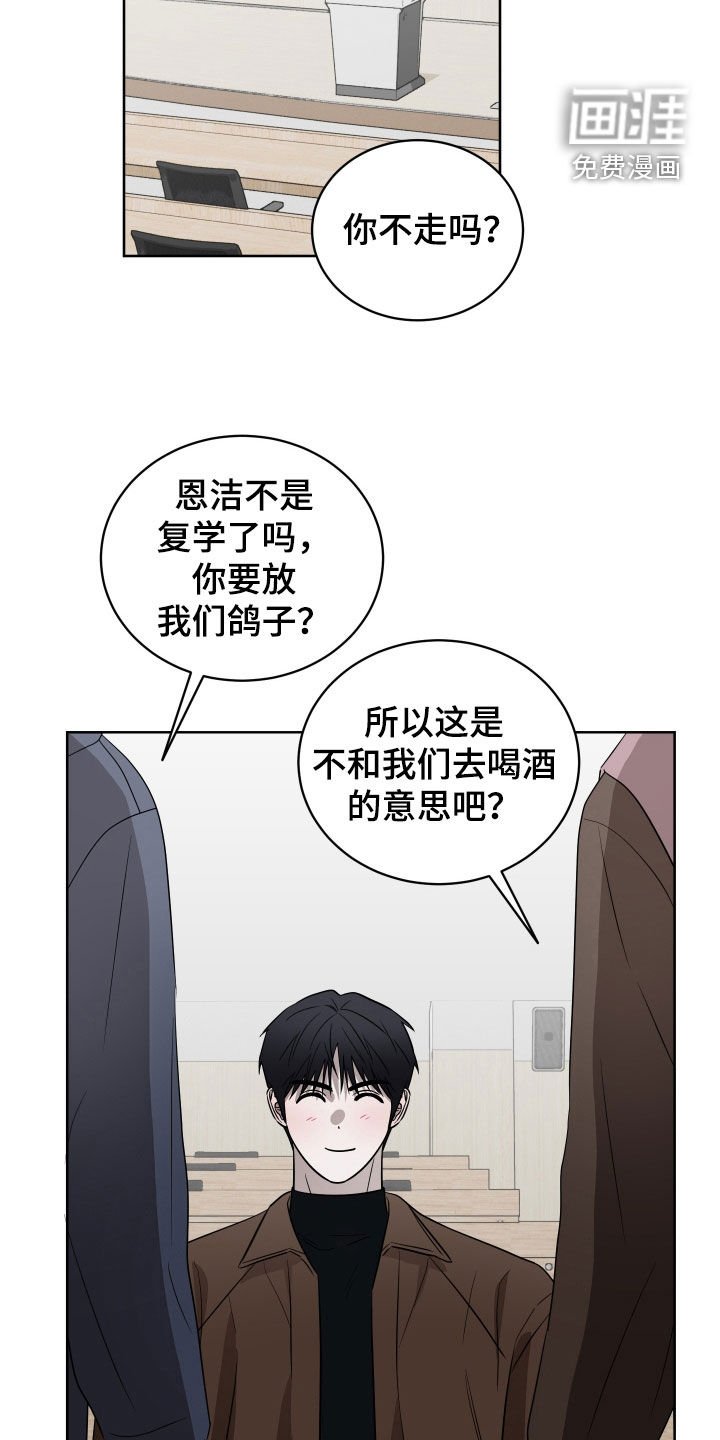 第37章：议论