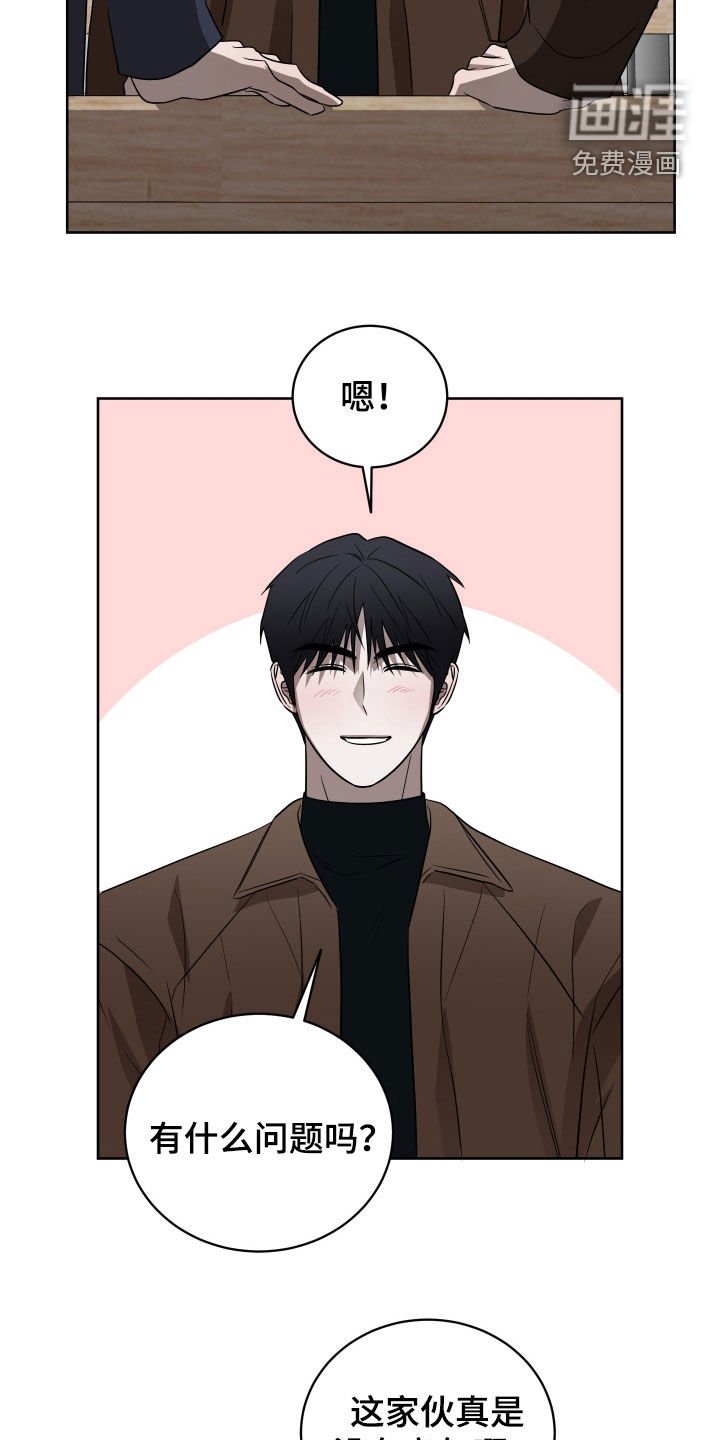 第37章：议论