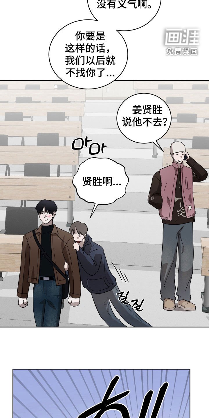 第37章：议论