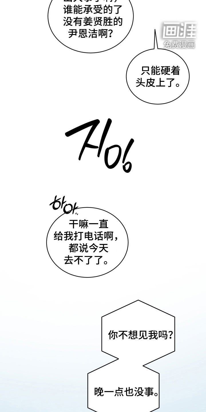 第37章：议论