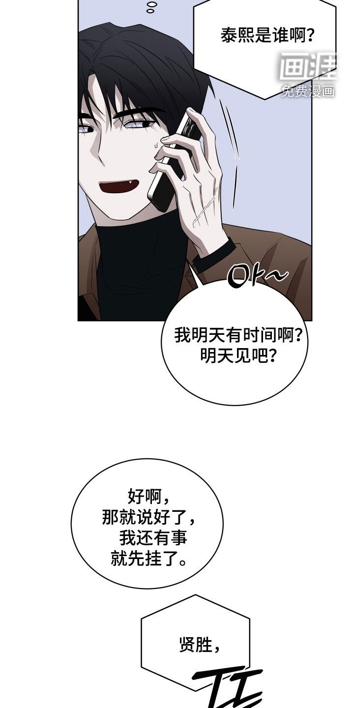 第37章：议论