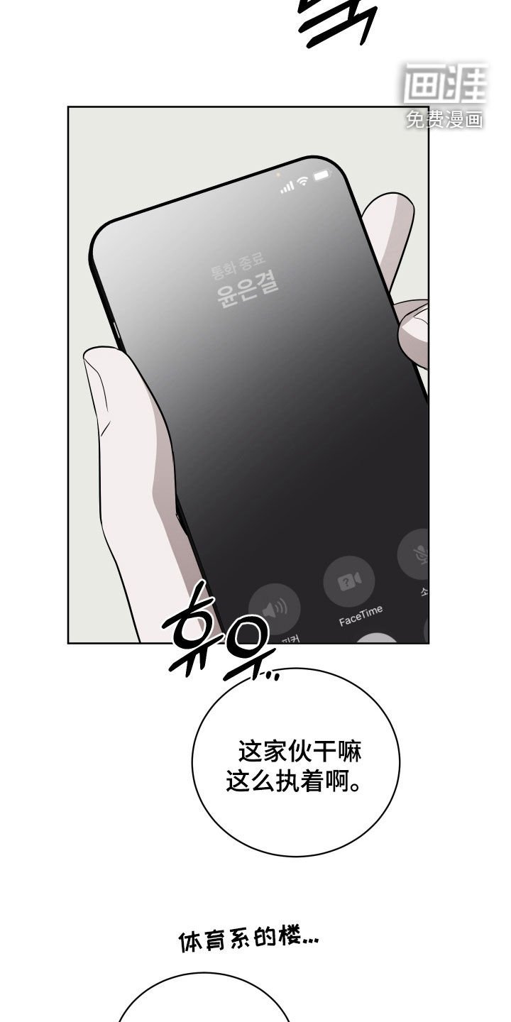 第37章：议论
