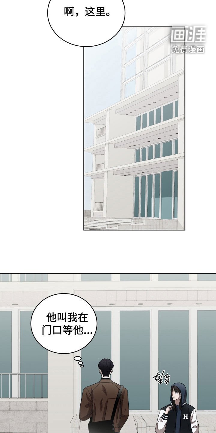 第37章：议论