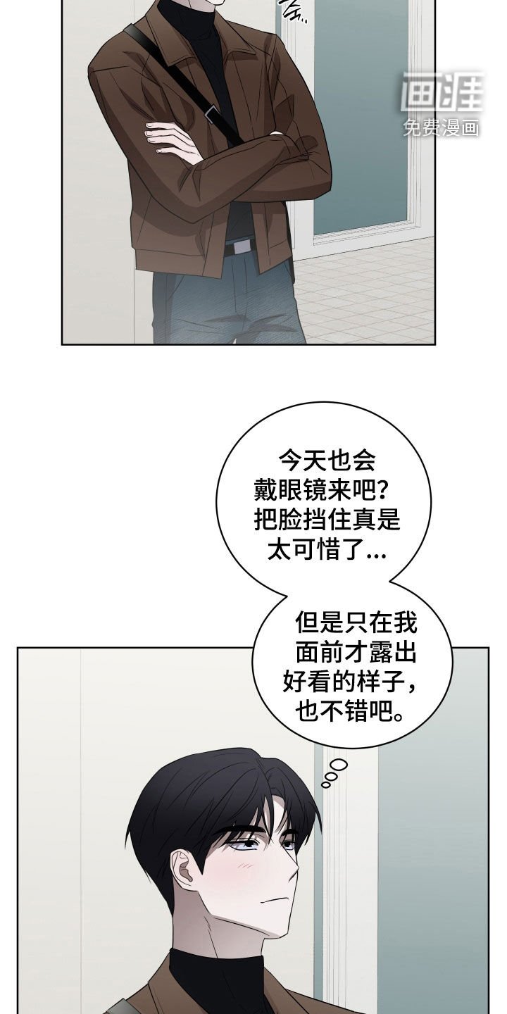第37章：议论