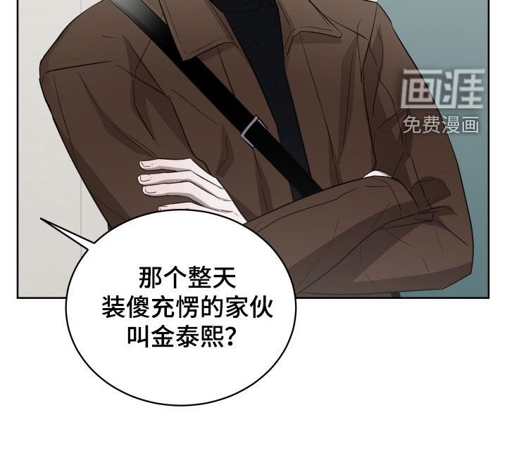 第37章：议论