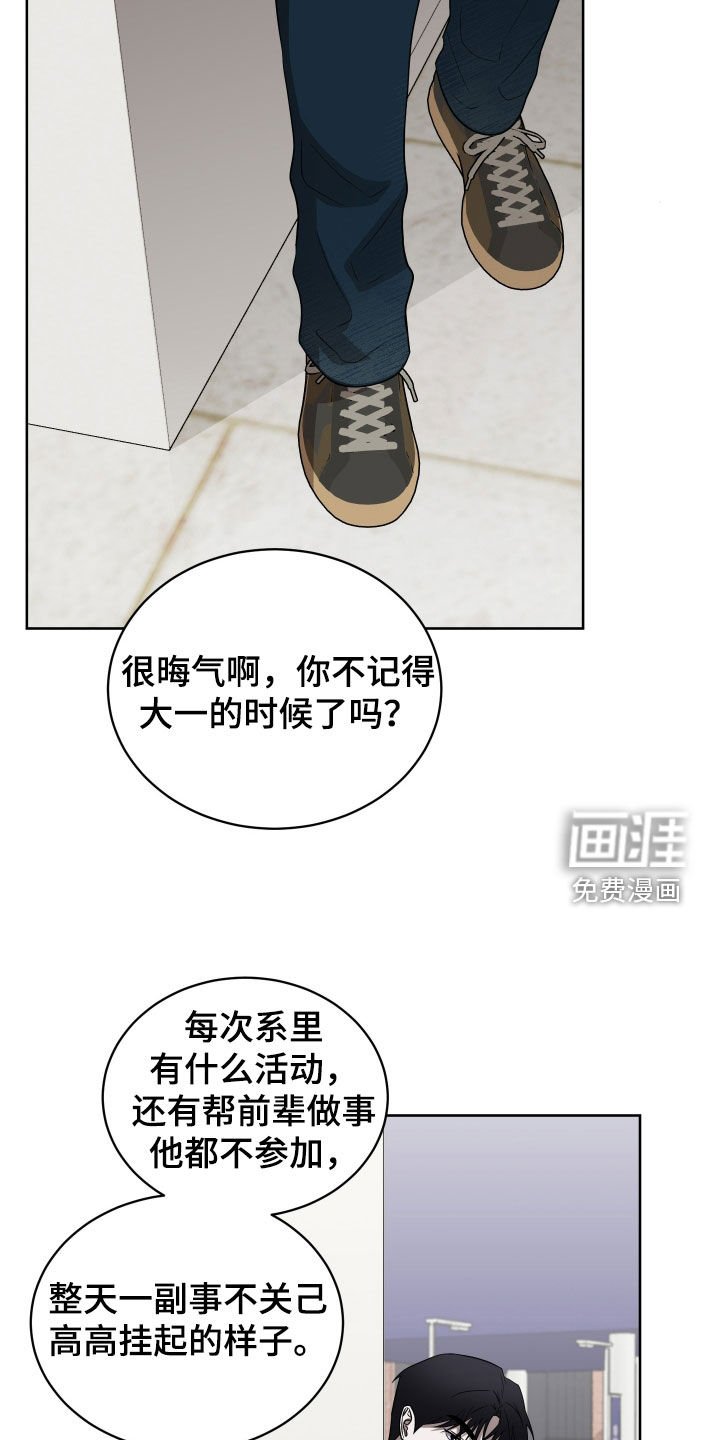 第37章：议论