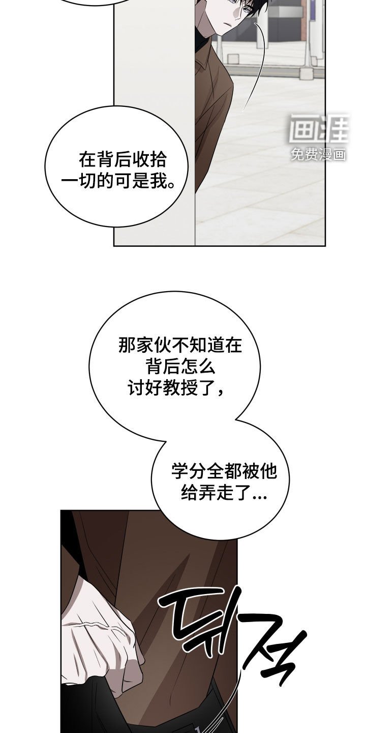 第37章：议论