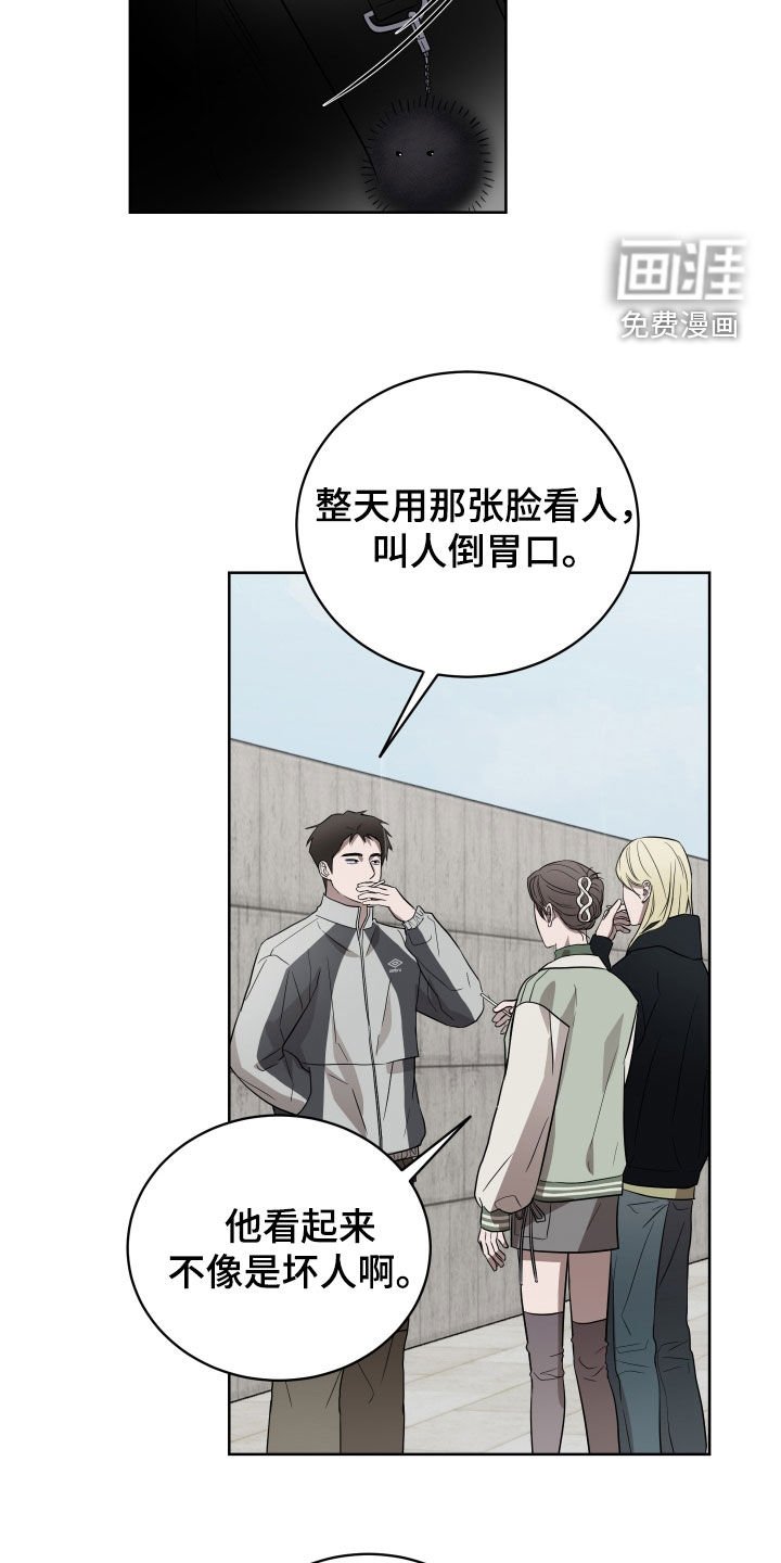 第37章：议论