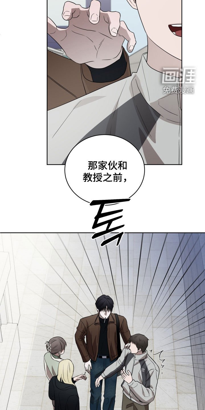 第37章：议论