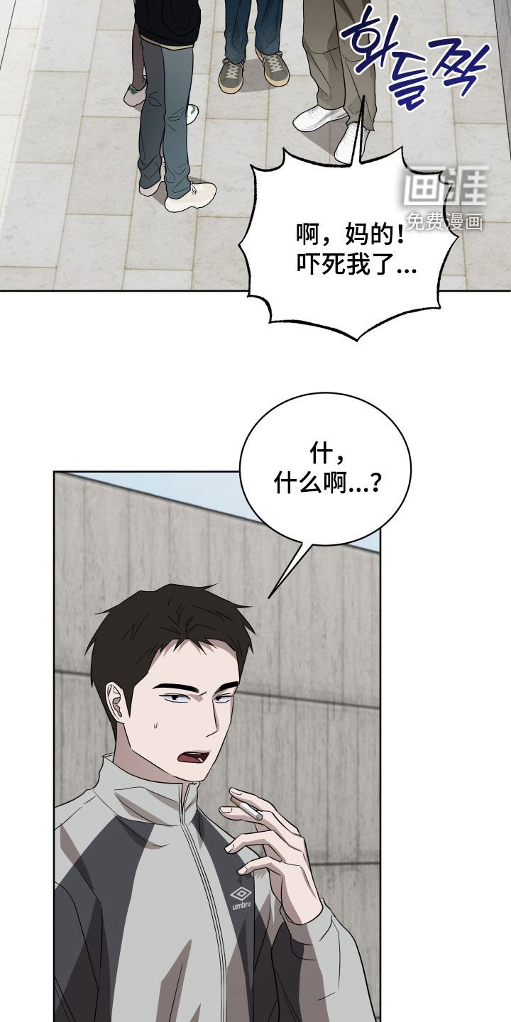 第37章：议论