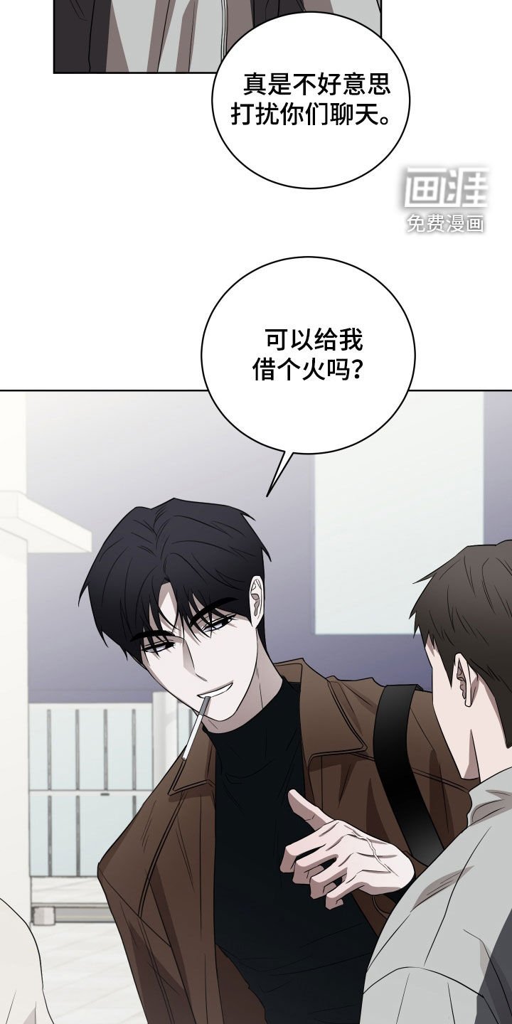 第37章：议论