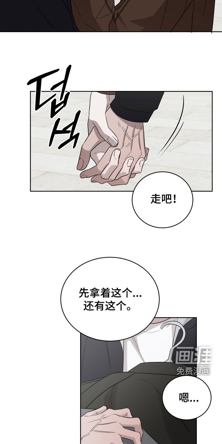 第38章：购物